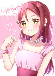 Rule 34 | 1girl, artist name, artist request, blush, bow, breasts, brown eyes, brown hair, collarbone, dress, earrings, female focus, hair bow, hair ornament, hairclip, hakumai konatsu, hakumaikonatsu, highres, jewelry, long hair, looking at viewer, love live!, love live! school idol festival, love live! sunshine!!, nail polish, nails, necklace, parted lips, pearl necklace, pink dress, pink nails, pink scrunchie, polka dot, polka dot scrunchie, puffy short sleeves, puffy sleeves, red hair, sakurauchi riko, scrunchie, short sleeves, small breasts, smile, solo, white bow, wrist scrunchie, yellow eyes