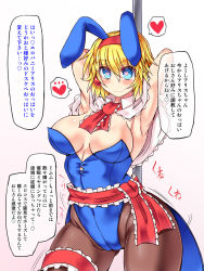 Rule 34 | 1girl, adapted costume, alice margatroid, armpits, arms behind head, blonde hair, blue eyes, blush, breasts, capelet, cowboy shot, curvy, earrings, fishnet pantyhose, fishnets, gradient background, hairband, heart, heart-shaped pupils, hisui (stapspats), jewelry, large breasts, leotard, looking at viewer, mind control, pantyhose, playboy bunny, pole, sash, showgirl skirt, smile, solo, spoken heart, symbol-shaped pupils, touhou, translation request, wide hips