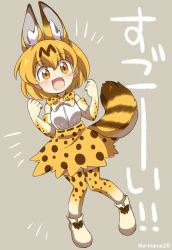 Rule 34 | 10s, 1girl, animal ears, bare shoulders, blonde hair, blush, bow, bowtie, cat ears, cat tail, clenched hands, eromame, full body, gloves, grey background, hair between eyes, hands up, high-waist skirt, kemono friends, looking at viewer, open mouth, serval (kemono friends), serval print, serval tail, short hair, signature, skirt, smile, solo, tail, thighhighs, twitter username, yellow eyes
