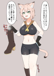 Rule 34 | 1girl, absurdres, animal ears, blonde hair, blush, boots, breasts, cat ears, cat girl, cat tail, green eyes, hand on own hip, highres, large breasts, looking at viewer, medium hair, open mouth, shoes, steam, tail, translated, unworn boots, unworn shoes