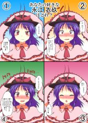 Rule 34 | 1girl, ^ ^, ^o^, blush, bow, capelet, closed eyes, commentary request, closed eyes, frills, hat, hat bow, highres, looking at viewer, mikazuki neko, multiple views, nagae iku, purple hair, red eyes, ribbon, shawl, text focus, touhou, translation request