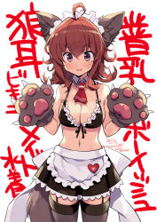 Rule 34 | 1girl, ahoge, alternate costume, animal ears, animal hands, arashi (kancolle), black skirt, blush, breasts, cleavage, cowboy shot, dated, detached collar, garter straps, grey thighhighs, hair between eyes, kantai collection, medium breasts, medium hair, navel, odawara hakone, open mouth, pleated skirt, purple eyes, red hair, simple background, skirt, solo, tail, thighhighs, translated, twitter username, white background, wolf ears, wolf paws, wolf tail