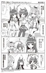 Rule 34 | 3girls, 4koma, ^^^, aiguillette, animal ears, arm up, azur lane, bangle, bare shoulders, blunt bangs, blush stickers, bow, bracelet, breasts, cat, cherry blossoms, chibi, choker, comic, commentary, crown, detached sleeves, emphasis lines, fox ears, fox girl, fox tail, greyscale, hair bow, hair ornament, high ponytail, highres, hime cut, hori (hori no su), javelin (azur lane), jewelry, long hair, mini crown, monochrome, multiple girls, mutsu (azur lane), nagato (azur lane), nontraditional miko, notice lines, official art, pantyhose, pleated skirt, ribbon-trimmed sleeves, ribbon trim, short hair, sitting, skirt, speech bubble, sweatdrop, tail, thighhighs, translated, wide sleeves