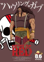 Rule 34 | 1boy, big hair, brown hair, character name, dated, fangs, full body, highres, howling gab, jolly roger, long hair, looking at viewer, manly, muscular, oda eiichirou, official art, one piece, one piece film: red, open mouth, pectorals, poster (object), sharp teeth, simple background, solo, standing, teeth, title, translation request, very long hair