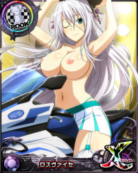 Rule 34 | armpits, breasts, card (medium), high school dxd, highres, large breasts, race queen, rossweisse, third-party edit, topless