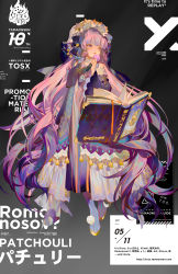 Rule 34 | 1girl, arm up, blue ribbon, blush, book, boots, bow, character name, commentary request, detached sleeves, dress, english text, frilled dress, frills, full body, hair bow, hair ornament, hat, headwear request, highres, holding, holding microphone, long hair, looking to the side, microphone, mob cap, neck tattoo, open mouth, patchouli knowledge, purple dress, purple eyes, purple hair, rei (sanbonzakura), ribbon, shoulder tattoo, smile, solo, standing, striped clothes, striped footwear, tattoo, touhou, very long hair, watermark, web address, white hat