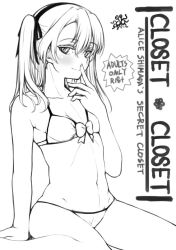 Rule 34 | 1girl, arm support, bad id, bad twitter id, bikini, black ribbon, blush, bow, bow bikini, breasts, closed mouth, commentary, content rating, cover, english commentary, english text, eyelashes, fake cover, girls und panzer, greyscale, groin, hair ribbon, hand to own mouth, long hair, looking at viewer, monochrome, navel, petag2, ribbon, shimada arisu, side ponytail, sitting, small breasts, smile, solo, string bikini, swimsuit, wariza
