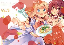 Rule 34 | 2girls, absurdres, alternate costume, back bow, black skirt, blonde hair, bow, bowtie, brown hair, chinese clothes, cover, cover page, dress, english text, food, fork, highres, maribel hearn, multiple girls, no headwear, no headwear, pasta, pincers, plate, purple dress, skirt, slurping, spaghetti, tamagogayu1998, touhou, translation request, usami renko, white background