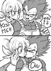 Rule 34 | 1boy, 1girl, anger vein, annoyed, armor, black eyes, black hair, blush, bulma, comic, couple, dragon ball, dragonball z, english text, eye contact, closed eyes, frown, gloves, greyscale, hands on another&#039;s face, hands on another&#039;s shoulder, hetero, husband and wife, kiss, kissing cheek, looking at another, monochrome, motion lines, puckered lips, saiyan armor, scarf, short hair, simple background, speech bubble, spiked hair, surprised, sweatdrop, tearing up, tears, tkgsize, translation request, upper body, vegeta, white background, widow&#039;s peak