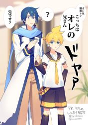 Rule 34 | 2boys, ?, aqua eyes, arm behind back, arm warmers, bass clef, belt, black shorts, blonde hair, blue eyes, blue hair, blue nails, blue scarf, brown pants, coat, commentary, doyagao, feet out of frame, hand on own chest, headphones, headset, indoors, kagamine len, kaito (vocaloid), leg warmers, looking at another, looking at viewer, male focus, multiple boys, nail polish, necktie, open mouth, pants, plant, pointing, pointing at another, potted plant, scarf, shirt, short ponytail, short sleeves, shorts, sinaooo, smug, speech bubble, spiked hair, standing, translated, twitter username, vocaloid, white coat, white shirt, yellow neckwear