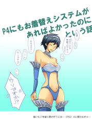 Rule 34 | 1girl, alternate costume, armor, atlus, blue hair, blush, breasts, chamame, cleavage, closed eyes, embarrassed, high-cut armor (persona), hip focus, legs, medium breasts, midriff, partially translated, persona, persona 3, persona 4, shirogane naoto, short hair, solo, sweatdrop, tiara, translation request