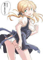 Rule 34 | 1girl, alternate costume, anchor hair ornament, apron, aqua eyes, ass, blonde hair, blouse, bodice, butt crack, commentary request, dirndl, dress, from behind, fuji (pixiv24804665), german clothes, hair ornament, highres, kantai collection, long hair, looking at viewer, looking back, open mouth, panties, pinafore dress, prinz eugen (kancolle), puffy short sleeves, puffy sleeves, round teeth, shirt, short sleeves, simple background, skirt, sleeveless dress, smile, solo, teeth, twintails, underwear, upper teeth only, waist apron, white background, white panties
