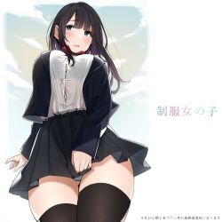 Rule 34 | 1girl, arm at side, black hair, black jacket, black skirt, black thighhighs, blue eyes, blush, bow, bowtie, bra visible through clothes, breasts, commentary request, from below, jacket, large breasts, long hair, long sleeves, looking at viewer, miniskirt, open clothes, open jacket, open mouth, original, panties, pantyshot, pleated skirt, red bow, red bowtie, sakura no tomoru hi e, school uniform, see-through, shirt, skirt, solo, standing, thighhighs, thighs, translation request, underwear, white panties, white shirt
