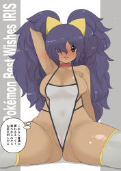 Rule 34 | 1girl, aged up, arm behind head, big hair, blush, breasts, brown eyes, choker, commentary request, copyright name, covered navel, creatures (company), dark-skinned female, dark skin, game freak, grey thighhighs, hair over one eye, highres, iris (pokemon), long hair, looking at viewer, makoto daikichi, nintendo, pokemon, pokemon (anime), pokemon bw (anime), purple hair, red choker, shiny skin, sitting, solo, spread legs, swimsuit, thighhighs, thought bubble, translation request, two side up