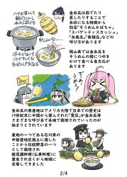 Rule 34 | akitsu maru (kancolle), arrow (symbol), bowl, commentary request, cooking pot, eating, food, harvest, highres, houshou (kancolle), japan, kantai collection, kiyoshimo (kancolle), map, maru-yu (kancolle), momo (kancolle), noodles, seiran (mousouchiku), spaghetti squash, suzutsuki (kancolle), taihou (kancolle), translation request
