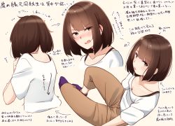 Rule 34 | 1girl, arrow (symbol), beige background, blush, bob cut, breasts, brown eyes, brown hair, brown pants, collarbone, commentary request, downblouse, highres, kapatarou, looking at viewer, multiple views, nose blush, original, pants, parted lips, purple legwear, revision, shirt, short hair, short sleeves, simple background, small breasts, socks, translation request, v-shaped eyebrows, wavy mouth, white shirt