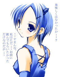 Rule 34 | 1girl, bare shoulders, blue eyes, blue hair, blush, breasts, covered erect nipples, cross-laced clothes, ebisu senri, final fantasy, from behind, frown, head tilt, matching hair/eyes, medium breasts, potion-tan, short hair, simple background, solo, upper body, white background