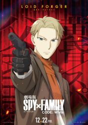 Rule 34 | 1boy, absurdres, black gloves, blonde hair, blue eyes, brown jacket, character name, copyright name, gloves, gun, handgun, highres, holding, holding gun, holding weapon, jacket, logo, looking at viewer, official art, open clothes, open jacket, orange scarf, promotional art, red curtains, release date, scarf, shirt, short hair, solo, spy x family, spy x family code: white, twilight (spy x family), upper body, watermark, weapon, white shirt