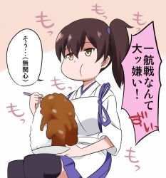 Rule 34 | 10s, 1girl, :t, apron, black thighhighs, brown eyes, brown hair, curry, curry rice, eating, expressionless, food, japanese clothes, jitome, jpeg artifacts, kaga (kancolle), kantai collection, puffy cheeks, puffy cheeks, rice, sama samasa, short hair, side ponytail, simple background, solo, thighhighs, translation request, zettai ryouiki