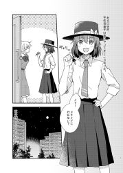 Rule 34 | 2girls, building, door, full moon, greyscale, hand on own hip, holding, holding key, kannari, key, looking at another, maribel hearn, monochrome, moon, multiple girls, necktie, night, night sky, open mouth, short sleeves, skirt, sky, star (sky), touhou, translation request, usami renko