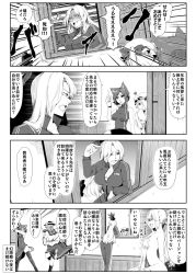 Rule 34 | 4koma, 5girls, adapted costume, alternate costume, anger vein, animal ears, bare shoulders, boots, bow, bracelet, breasts, cat ears, cat tail, chen, cleavage, comic, earrings, emphasis lines, enami hakase, flandre scarlet, fujiwara no mokou, greyscale, hair bow, hair over one eye, hat, hat bow, highres, jewelry, kamishirasawa keine, komeiji koishi, large breasts, long hair, monochrome, multiple girls, multiple tails, nude, open mouth, short hair, single earring, tail, thighhighs, touhou, track suit, translation request, window