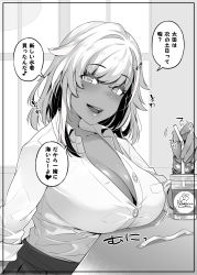 Rule 34 | 1girl, blush, breasts, cleavage, collared shirt, dark-skinned female, dark skin, greyscale, gyaru, hair ornament, hairclip, happa (cloverppd), highres, indoors, large breasts, lips, looking at viewer, medium hair, monochrome, open mouth, original, shirt, sitting, skirt, smile, solo, speech bubble, swept bangs, translation request