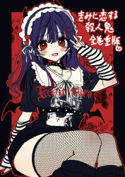 Rule 34 | 1girl, :d, akiyama enma, alternate color, arm up, arm warmers, black nails, blue hair, blush, breasts, chest harness, collar, cross, cross earrings, demon horns, demon wings, earrings, fishnet thighhighs, fishnets, floral background, gradient hair, hair ornament, hairband, hairclip, harness, heart, heart necklace, highres, horns, jewelry, kimi ni koisuru satsujinki, large breasts, lolita hairband, long hair, loose socks, multicolored hair, nail polish, necklace, open mouth, print shirt, red eyes, red theme, ring, shirt, sitting, smile, socks, solo, spiked collar, spikes, thighhighs, v, wings, yoshizaki kokoa