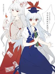 Rule 34 | 2girls, blue dress, blue headwear, bow, breasts, chinese text, collared shirt, commentary, cowboy shot, dress, fire, fujiwara no mokou, hair bow, hand on own hip, hat, highres, holding, holding scroll, iovebly, kamishirasawa keine, long hair, long sleeves, looking at viewer, multiple girls, ofuda, open mouth, pants, red eyes, red pants, scowl, scroll, shirt, short sleeves, silver hair, simple background, sketch, small breasts, speech bubble, suspenders, symbol-only commentary, touhou, tsurime, very long hair, white background, white shirt
