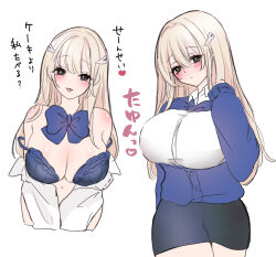 Rule 34 | 1girl, :d, :o, bare shoulders, blonde hair, blue bow, blue bowtie, blue bra, blue jacket, blush, bow, bowtie, bra, breasts, cleavage, collared shirt, goddess of victory: nikke, grey eyes, hair ornament, heart, highres, huge breasts, jacket, long hair, looking at viewer, multiple views, off-shoulder jacket, off shoulder, open clothes, open mouth, open shirt, pencil skirt, ririnono (sakuraba77), shirt, skirt, sleeves past wrists, smile, tia (nikke), underwear, undressing, white shirt