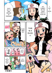 Rule 34 | 10s, 1boy, 1girl, after anal, anal, blue eyes, blush, brown eyes, brown hair, clothed sex, cloud, comic, creatures (company), dildo, doggystyle, english text, femdom, game freak, hands on own hips, hat, hetero, hikari (mitsu honey), hilbert (pokemon), hilda (pokemon), long hair, male penetrated, nintendo, pegging, pokemon, pokemon bw, sequential, sex, sex from behind, sex toy, short hair, sky, smile, strap-on, surprised, text focus