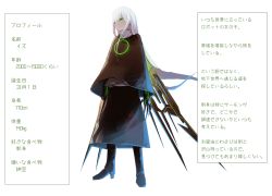 Rule 34 | 1girl, asteroid ill, bad id, bad pixiv id, black robe, black robes, boots, character sheet, check translation, claws, commentary request, green eyes, iz (asteroid ill), long hair, neon lights, original, robe, simple background, solo, standing, translation request, white background, white hair