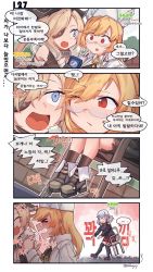 Rule 34 | 3girls, 4koma, aningay, blonde hair, blush, chair, colorized, colt revolver (mod3) (girls&#039; frontline), comic, girls&#039; frontline, glasses, hair over one eye, hat, highres, korean text, laughing, mod3 (girls&#039; frontline), multiple girls, nagant revolver (girls&#039; frontline), nagant revolver (mod3) (girls&#039; frontline), o o, one eye closed, pepsi, spas-12 (girls&#039; frontline)