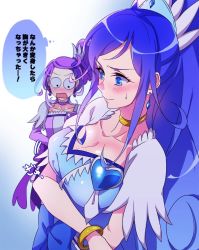 Rule 34 | 2girls, alternate breast size, bad id, bad twitter id, blue eyes, blue hair, blush, breasts, choker, cleavage, closed mouth, collarbone, cure diamond, cure sword, dokidoki! precure, earrings, embarrassed, hair ornament, heart, hishikawa rikka, huge breasts, jewelry, kenzaki makoto, long hair, magical girl, multiple girls, negom, o o, open mouth, ponytail, precure, short hair, spade (shape), spade earrings, spade hair ornament, thought bubble, translated