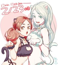 Rule 34 | 2girls, :d, :o, age difference, alternate costume, alternate hair color, animal ears, arm up, bad id, bad twitter id, bell, black bra, black choker, black panties, black scrunchie, bra, breasts, brown hair, cat cutout, cat ear panties, cat ears, cat girl, cat lingerie, cat tail, choker, cleavage cutout, clothing cutout, eyelashes, frilled bra, frills, green eyes, haiba arisa, haikyuu!!, hair ornament, hairclip, heart, heart background, jingle bell, long hair, looking at viewer, meme attire, mijincoro, multiple girls, navel, neck bell, open mouth, panties, paw pose, scrunchie, side-tie panties, smile, stomach, tail, teeth, text focus, thighs, tongue, twintails, underwear, upper body, white bra, white choker, white hair, white panties, white scrunchie, wrist scrunchie, yamamoto akane