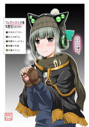 Rule 34 | 10s, 1girl, animal ear headphones, axent wear, breath, brown eyes, cape, cat ear headphones, fake animal ears, fingerless gloves, folded ponytail, fringe trim, gloves, green hair, hair ornament, headphones, heavy breathing, highres, kantai collection, looking at viewer, scarf, smile, solo, translation request, upper body, yano toshinori, yuubari (kancolle)