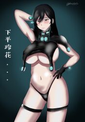 Rule 34 | 1girl, absurdres, black hair, breasts, gantz, highres, large breasts, long hair, revealing clothes, shimohira reika, translation request