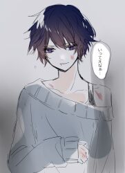 Rule 34 | 1boy, black tank top, blood, blood on face, blue sweater, grey background, hinose takeru, male focus, multicolored background, open mouth, purple eyes, purple hair, qi7pi, short hair, sketch, solo, sweater, sweet clown, tank top, teeth, translation request