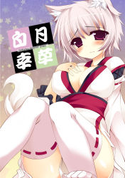 Rule 34 | 1girl, animal ears, blush, breasts, cleavage, detached sleeves, female focus, hand on own chest, highres, inubashiri momiji, kusano (torisukerabasu), large breasts, no pants, no shoes, red eyes, sash, shirt, silver hair, sitting, solo, tail, thighhighs, touhou, white thighhighs, wolf ears, wolf tail