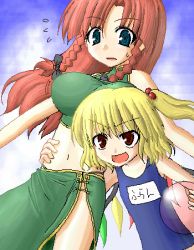 Rule 34 | 2girls, ^^^, arm around waist, ball, beachball, bikini, blonde hair, blue eyes, bow, braid, breasts, china dress, chinese clothes, dress, embodiment of scarlet devil, female focus, flandre scarlet, hair bobbles, hair bow, hair ornament, hong meiling, large breasts, long hair, lowres, multiple girls, name tag, oekaki, one-piece swimsuit, open mouth, red eyes, red hair, school swimsuit, short hair, side ponytail, sweatdrop, swimsuit, touhou, twin braids, wings