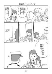 Rule 34 | 10s, 1boy, 4girls, admiral (kancolle), akagi (kancolle), candy, cart, chocolate, chocolate bar, comic, door, eating, flight deck, food, gift, greyscale, hat, headgear, heart, hiryuu (kancolle), japanese clothes, kantai collection, long hair, looking at another, military, military uniform, mo (kireinamo), monochrome, multiple girls, muneate, open mouth, side ponytail, sidelocks, souryuu (kancolle), tatsuta (kancolle), uniform, valentine, white background, window