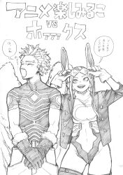 Rule 34 | 1boy, 1girl, absurdres, animal ears, boku no hero academia, feathered wings, glasses, gloves, greyscale, hawks (boku no hero academia), highres, horikoshi kouhei, jacket, leotard, long hair, looking at another, mirko, monochrome, open mouth, rabbit ears, rabbit girl, short hair, simple background, sketch, turtleneck, white background, wings, yawning
