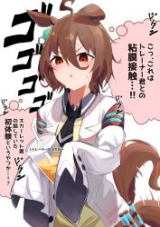 Rule 34 | 1girl, agnes tachyon (umamusume), ahoge, animal ears, blush, brown hair, commentary request, drinking straw, hair between eyes, hair ornament, highres, horse ears, horse girl, horse tail, lab coat, necktie, open mouth, red eyes, short hair, sleeves past wrists, solo, sweat, tail, translation request, umamusume, ya.yu.