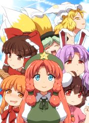Rule 34 | 6+girls, :d, ^ ^, ahoge, animal ears, animal hat, bare shoulders, beret, black hat, blonde hair, blue eyes, blue sky, bow, braid, breasts, brown eyes, brown hair, carrot necklace, clenched hand, closed eyes, cloud, commentary request, contrail, day, dress, drooling, facing viewer, fox tail, frilled bow, frills, green hair, green hat, green ribbon, green vest, hair between eyes, hair bow, hair tubes, hakurei reimu, half updo, hand up, hat, hat bow, hong meiling, horns, ibuki suika, inaba tewi, jewelry, komeiji koishi, large breasts, long hair, looking at viewer, mob cap, multiple girls, neck ribbon, necklace, nude, oni, oni horns, open mouth, orange eyes, orange hair, outdoors, parted lips, pink dress, puffy short sleeves, puffy sleeves, purple hair, rabbit ears, red bow, red eyes, red hair, red neckwear, reisen udongein inaba, ribbon, shirosato, shirt, short hair, short sleeves, sidelocks, sky, sleeveless, sleeveless shirt, smile, star (symbol), tail, touhou, twin braids, v-shaped eyebrows, vest, white hat, white headwear, white shirt, yakumo ran, yellow bow, yellow eyes