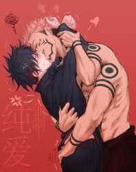 Rule 34 | 2boys, abs, anger vein, arm tattoo, ass grab, black hair, black jacket, black pants, blush, chest tattoo, closed eyes, extra arms, extra eyes, facial tattoo, fushiguro megumi, hand in another&#039;s hair, hand on another&#039;s back, heart, highres, holding another&#039;s wrist, hug, jacket, jia qwq, jujutsu kaisen, kiss, long sleeves, male focus, multiple boys, muscular, muscular male, neck tattoo, pants, pectorals, pink hair, red eyes, ryoumen sukuna (jujutsu kaisen), school uniform, short hair, shoulder tattoo, size difference, spiked hair, tattoo, topless male, trembling, yaoi