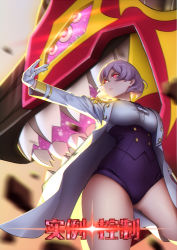 Rule 34 | 1girl, absurdres, breasts, bullbind, corset, gloves, glowing, glowing eyes, gridman universe, highres, instance domination, jacket, kaijuu, large breasts, mujina, open mouth, purple corset, purple shorts, red eyes, science fiction, shadow cat (yingmiao), sharp teeth, short hair, shorts, silver hair, solo focus, ssss.dynazenon, teeth, v-shaped eyebrows, white gloves, white jacket, ||/