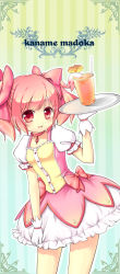 Rule 34 | 10s, 1girl, bodice, bow, character name, choker, clothes grab, cocktail umbrella, contrapposto, cowboy shot, cup, dress, drink, drinking glass, drinking straw, gloves, gradient background, hair bow, highres, holding, holding tray, jewelry, kaname madoka, kyubey, looking at viewer, magical girl, mahou shoujo madoka magica, mahou shoujo madoka magica (anime), open mouth, pendant, pink bow, pink eyes, pink hair, plutokelp, puffy short sleeves, puffy sleeves, short dress, short hair, short sleeves, short twintails, skirt, skirt tug, smile, standing, striped, striped background, tray, twintails, vertical stripes, waitress, white gloves, white skirt
