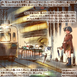 Rule 34 | 10s, 1girl, animal, black eyes, black footwear, black hair, boots, commentary request, dated, hamster, kantai collection, kirisawa juuzou, long sleeves, mogami (kancolle), rain, rubber boots, short hair, traditional media, train, train station, translation request, twitter username, umbrella