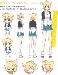 Rule 34 | 10s, 1girl, arms at sides, blazer, blonde hair, blue eyes, boned meat, character sheet, chibi, expressions, food, from behind, from side, gj-bu, jacket, kirara bernstein, loose socks, meat, miniskirt, multiple views, official art, outstretched arms, plaid, plaid skirt, profile, shoes, short hair, simple background, skirt, socks, standing, upper body, uwabaki, white background