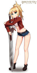Rule 34 | 1girl, artist logo, artist name, belt, blonde hair, boots, clarent (fate), commission, cowfee, cropped jacket, cutoffs, fate/apocrypha, fate (series), full body, green eyes, groin, highres, jacket, leaning forward, long hair, long sleeves, micro shorts, midriff, mordred (fate), mordred (fate/apocrypha), mordred (memories at trifas) (fate), navel, ponytail, red jacket, shorts, simple background, smile, solo, standing, sword, v-shaped eyebrows, weapon, white background