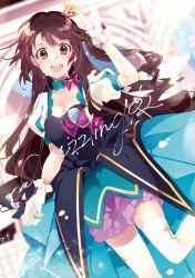 Rule 34 | 10s, 1girl, :d, breasts, brown eyes, brown hair, gloves, hair ornament, hatsuko, heart, idolmaster, idolmaster cinderella girls, long hair, looking at viewer, open mouth, puffy short sleeves, puffy sleeves, shimamura uzuki, short sleeves, side ponytail, signature, skirt, small breasts, smile, solo, star!!, thighhighs, very long hair, white thighhighs